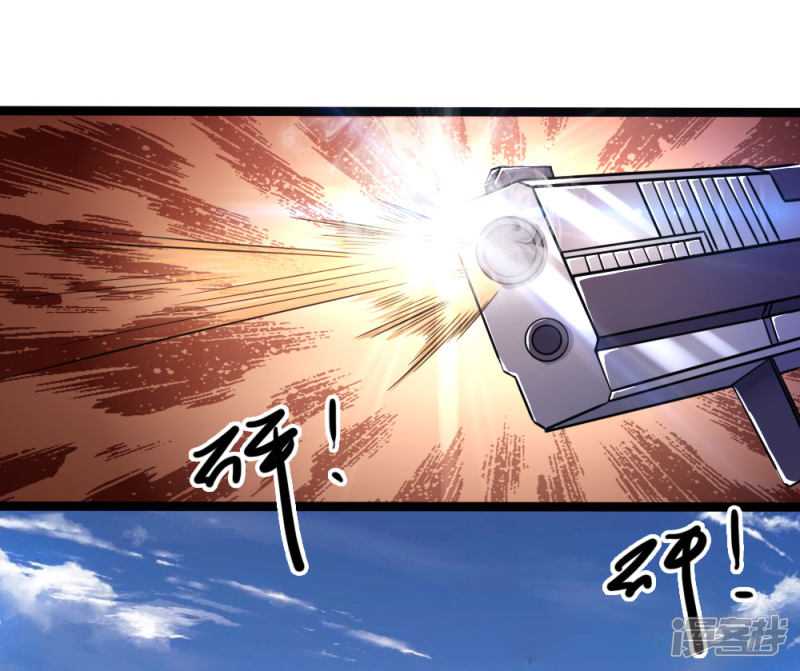 Medical Martial Arts Chapter 187 Gambar 21